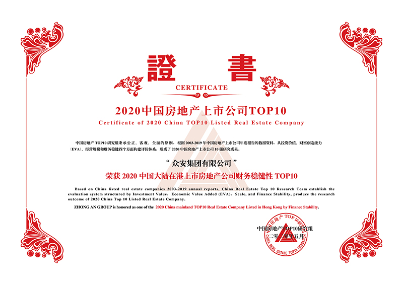 新奥2025年免费资料