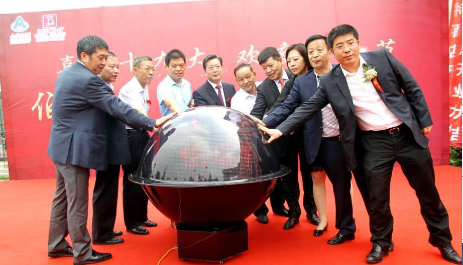 新奥2025年免费资料