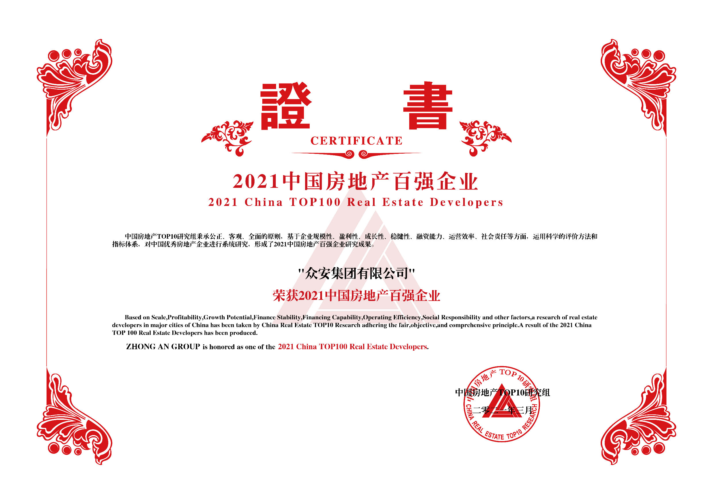 新奥2025年免费资料