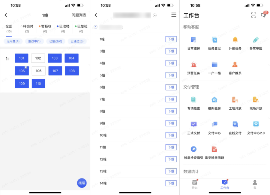 1673254666928966YqYw.png 微信图片_20230109165717.png