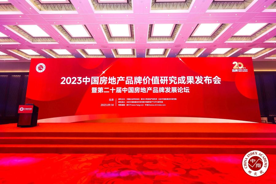 1694754684566547EXuH.jpg 微信图片_20230915131027.jpg