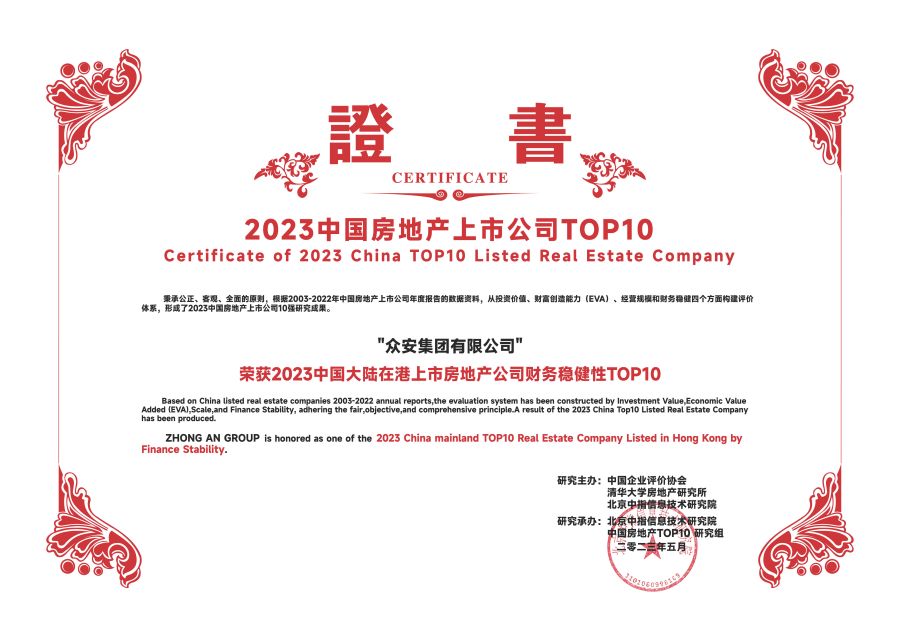 1714012564752477Gc0L.jpg 微信图片_20240425102859.jpg