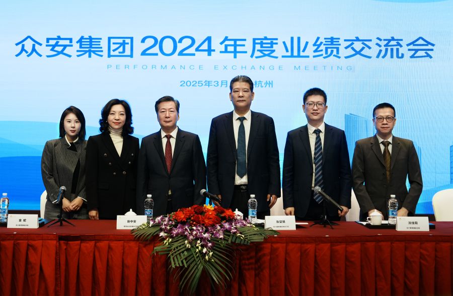 1743579234327484FUN6.jpg 新奥2025年免费资料2024年度业绩交流会现场图.jpg