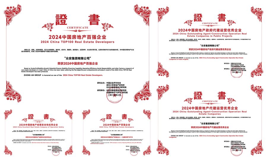 1743579592281684Ldee.jpg 新奥2025年免费资料荣誉一览 (2).jpg