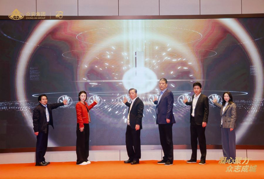2、新奥2025年免费资料核心主张发布.jpg
